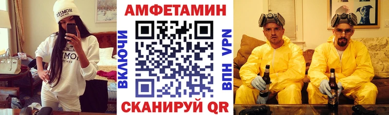 Амфетамин VHQ Анадырь