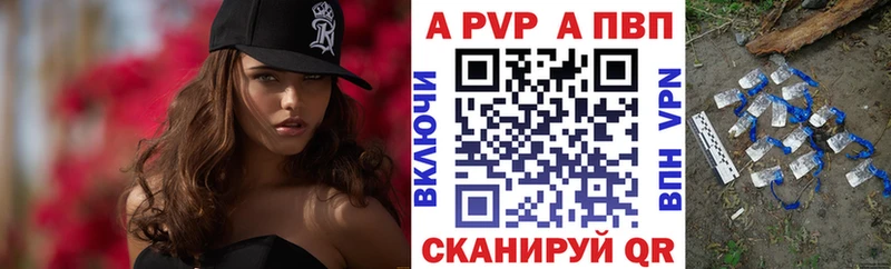 Alpha PVP СК КРИС  где найти наркотики  Анадырь 