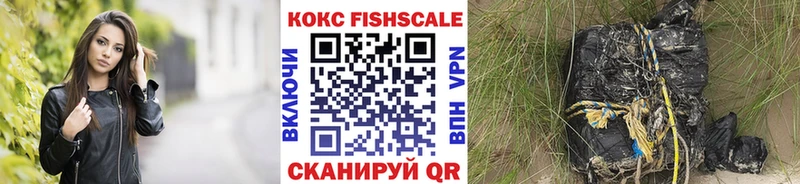 Кокаин VHQ  закладки  Анадырь 