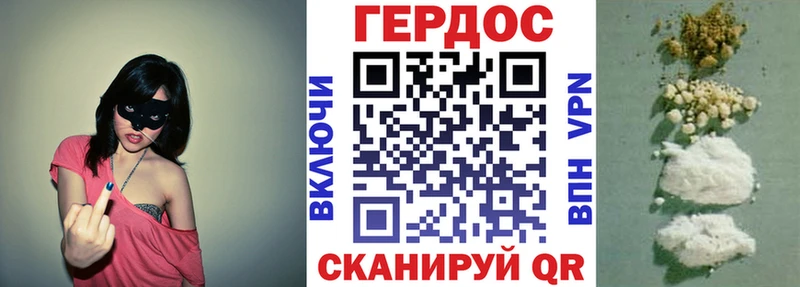 наркошоп  Анадырь  ГЕРОИН Афган 