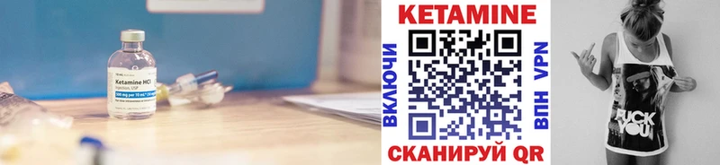 кракен ТОР  Анадырь  Кетамин ketamine 