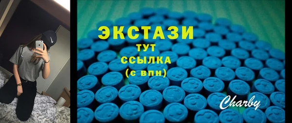 бутик Абинск