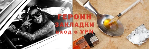 бутик Абинск
