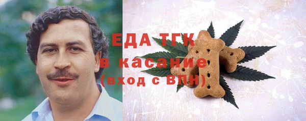 спиды Абдулино