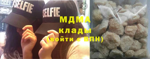 героин Абаза