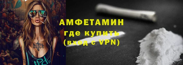 спиды Абдулино