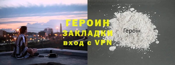 героин Абаза