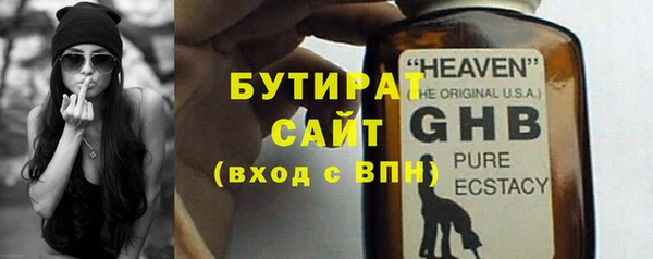 бутик Абинск