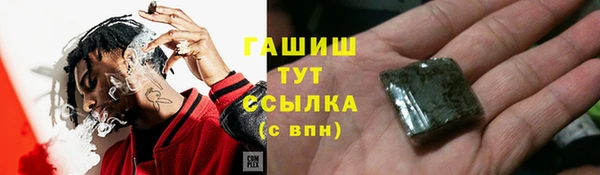 бутик Абинск
