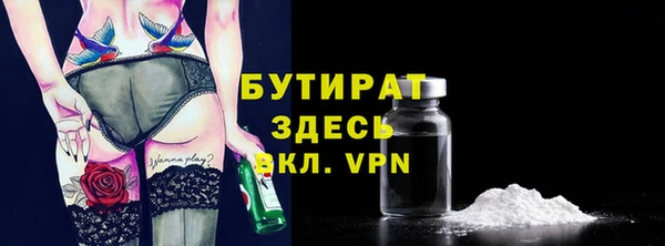 спиды Абдулино