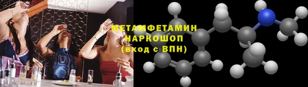 героин Абаза