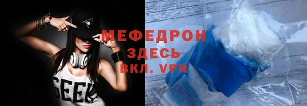 спиды Абдулино