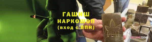спиды Абдулино