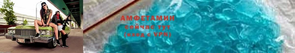 спиды Абдулино