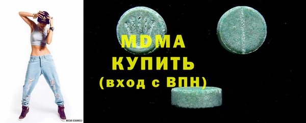 героин Абаза