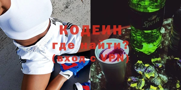 героин Абаза
