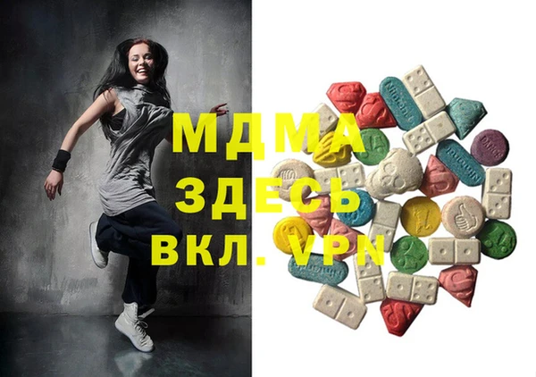 бутик Абинск