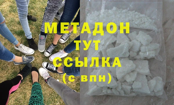 героин Абаза