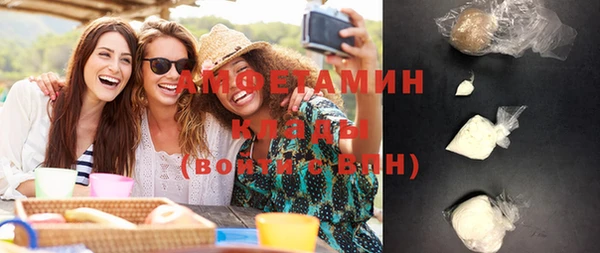 бутик Абинск