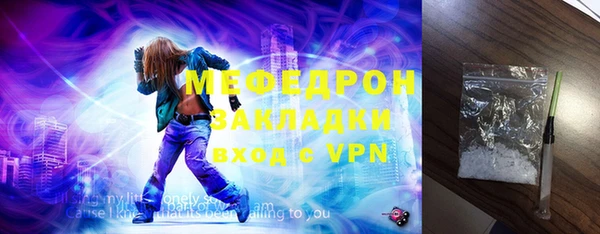 бутик Абинск
