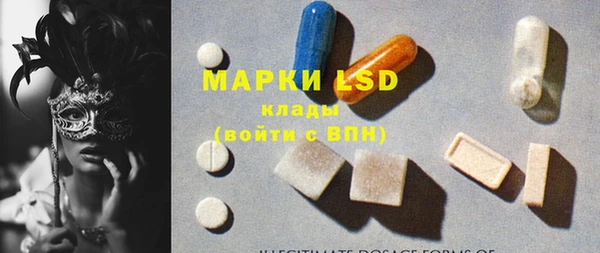 спиды Абдулино