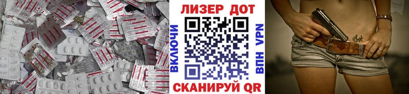 Лсд 25 экстази кислота купить наркотики цена Анадырь