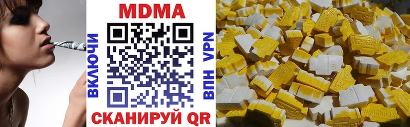 MDMA VHQ  Анадырь 