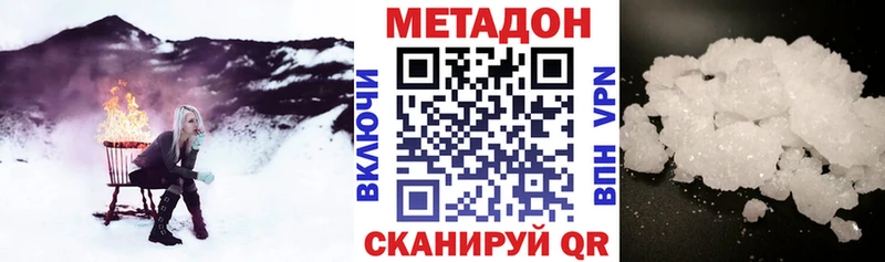 Метадон белоснежный  наркотики  MEGA маркетплейс  Анадырь 