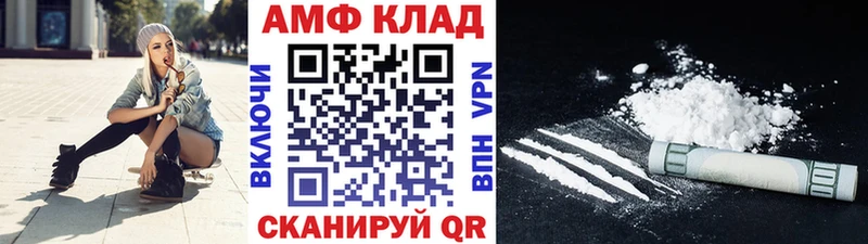 МЕТАМФЕТАМИН Methamphetamine  наркотики  Анадырь 