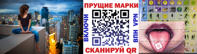Наркотические марки 1500мкг  Анадырь 