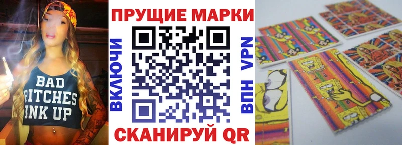 Марки N-bome 1,5мг Анадырь