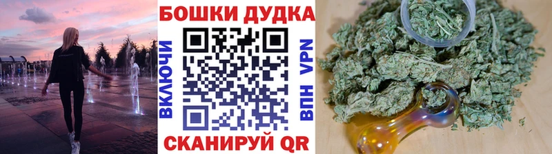 Конопля план  Анадырь 